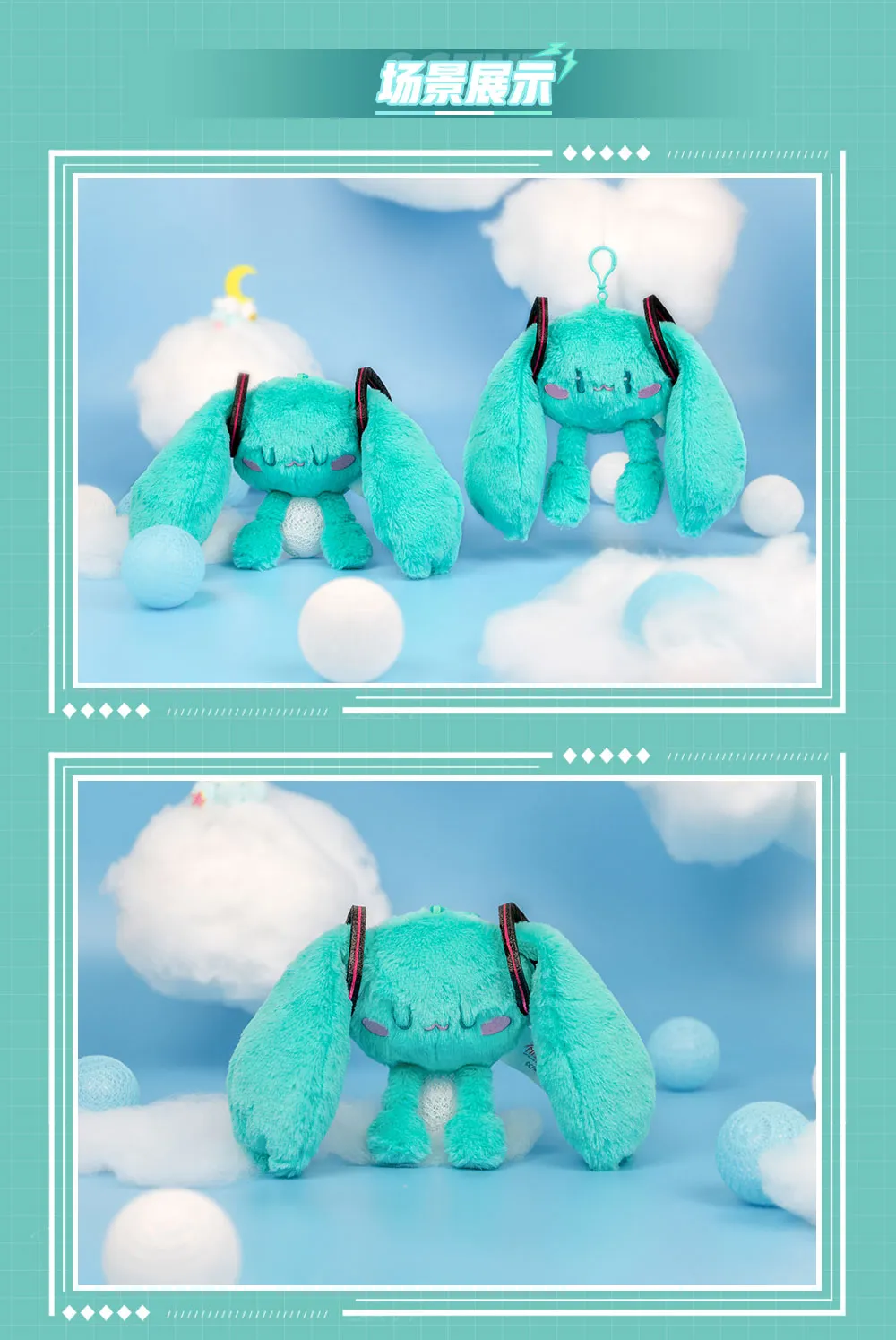 Hatsune Miku - Hatsune Miku Cute Pendant Plush Keychain BEMOE