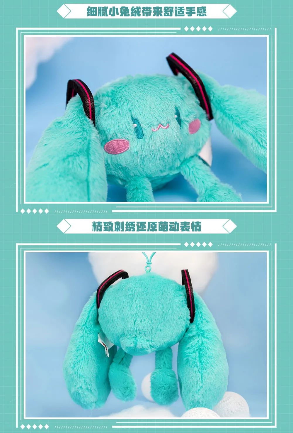 Hatsune Miku - Hatsune Miku Cute Pendant Plush Keychain BEMOE